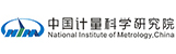 中(zhong)國(guo)計(ji)量科(ke)學(xué)研究院